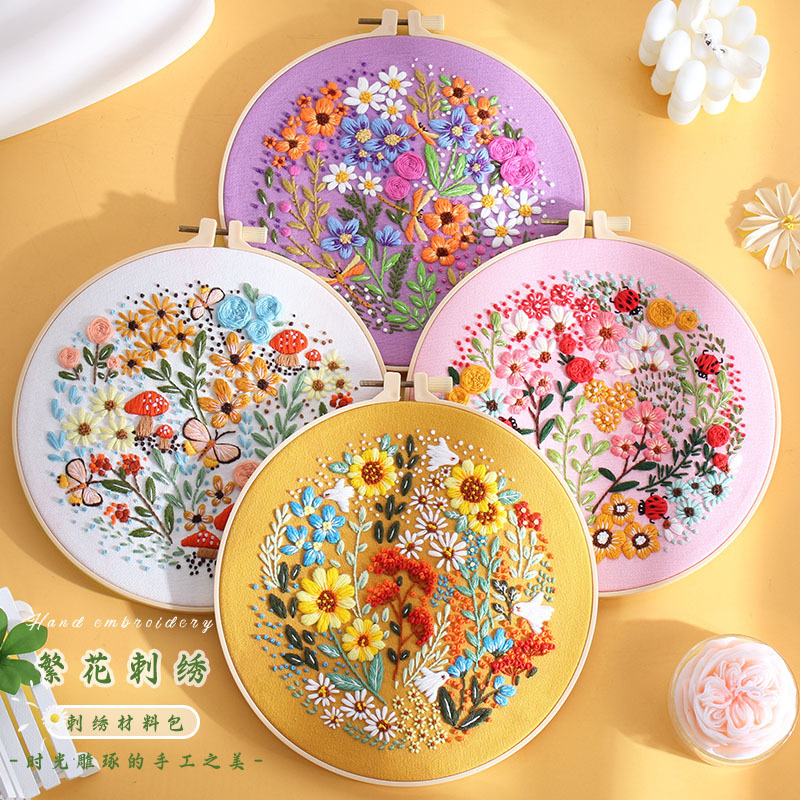Flower Fields — 3-Kit Bundle